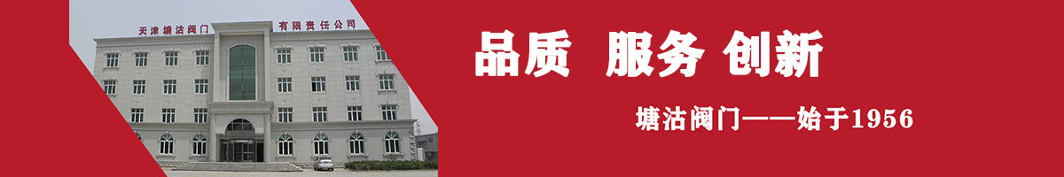 首頁中間三張橫幅4